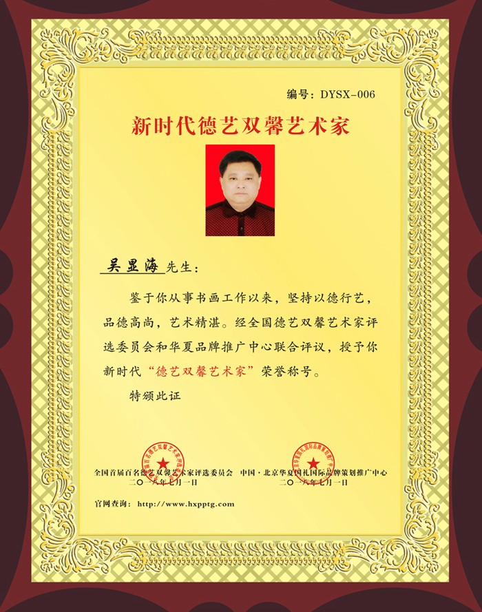 1529810247726118.jpg 006 - 副本.jpg