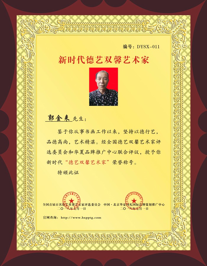 1529814145148545.jpg 011.jpg
