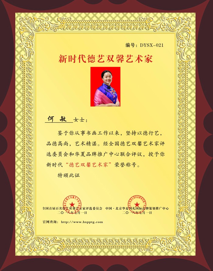 1529884014116771.jpg 021.jpg