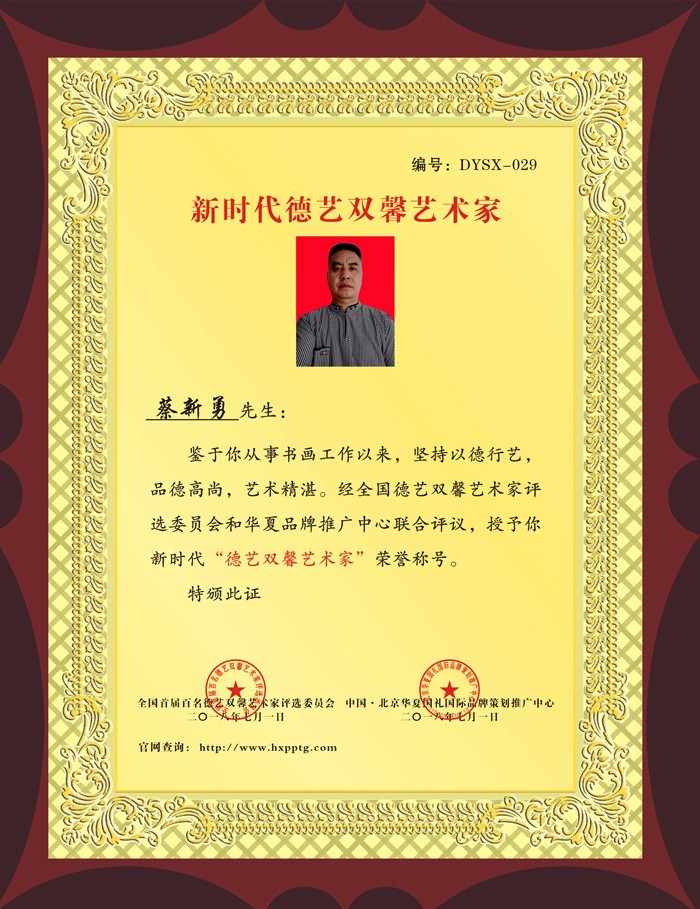 1529884572210855.jpg 029.jpg