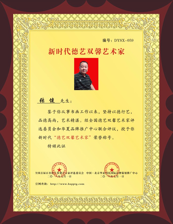 1529886508777326.jpg 059.jpg