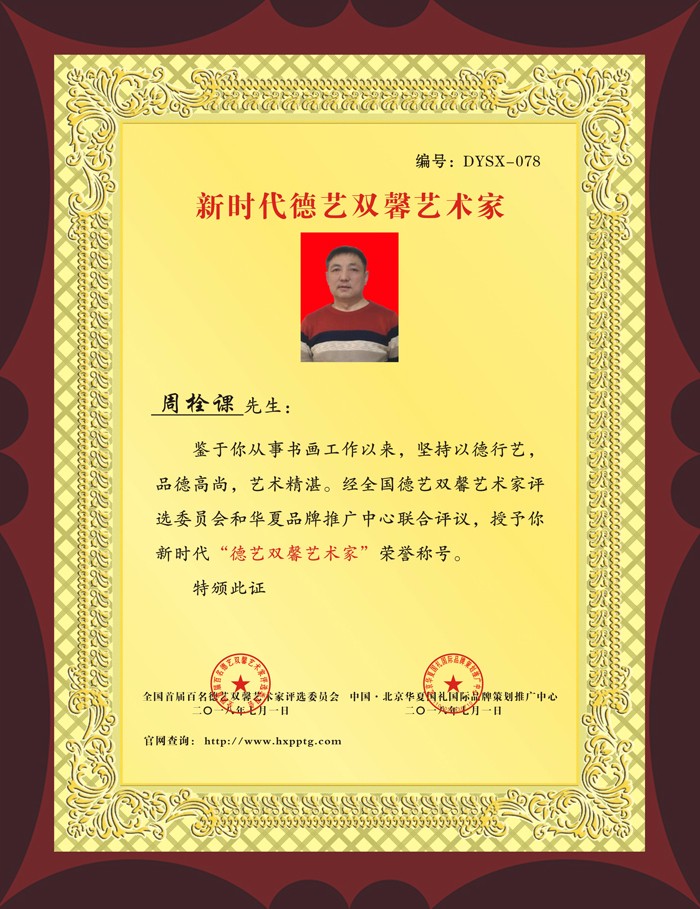 1529888096120480.jpg 078.jpg