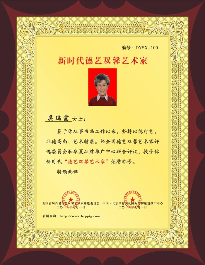 1530091522532819.jpg 100.jpg
