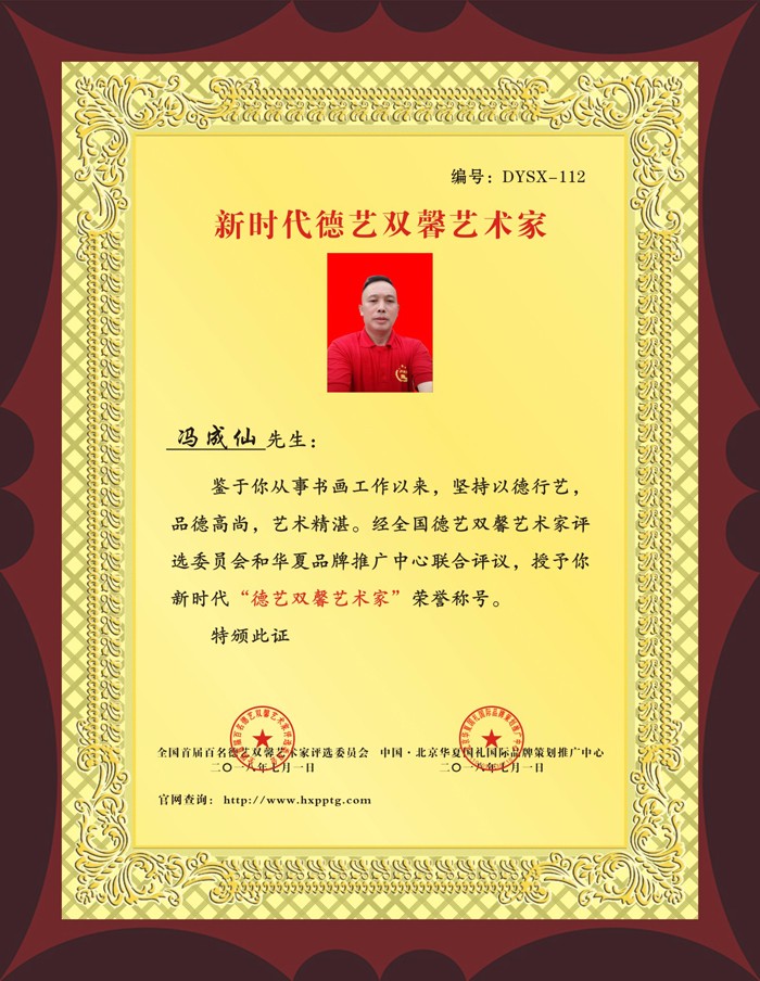1530091630128243.jpg 112.jpg