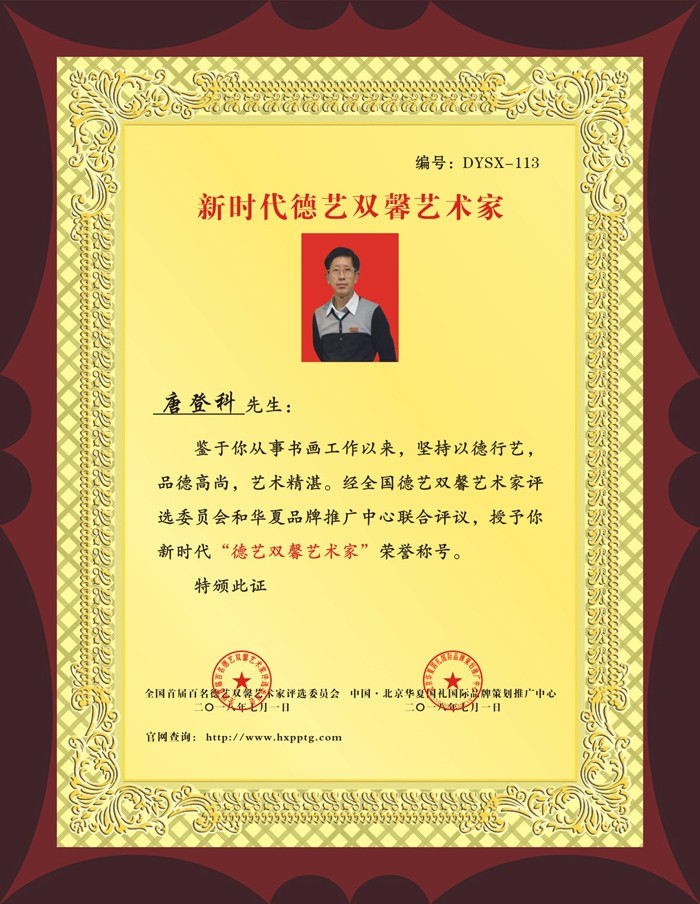 1530091721810933.jpg 113.jpg