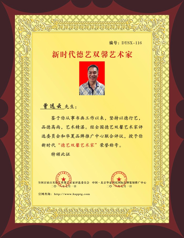 1530091880115957.jpg 116.jpg