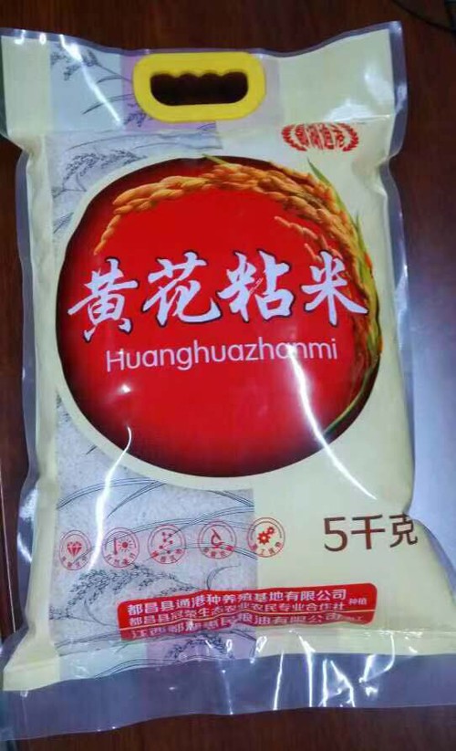 微信图片_20190311092021.jpg