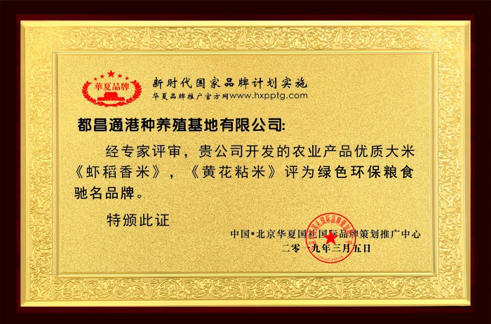 1552380865108728.jpg