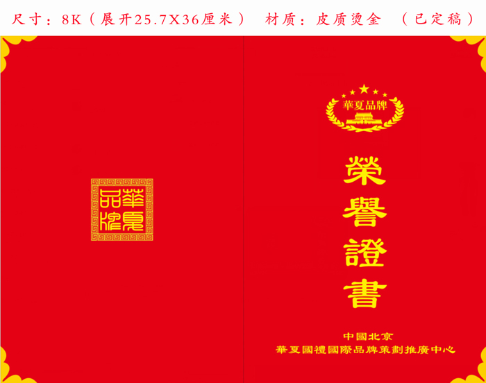 1570433769135791.jpg A1皮质证书 拷贝.jpg